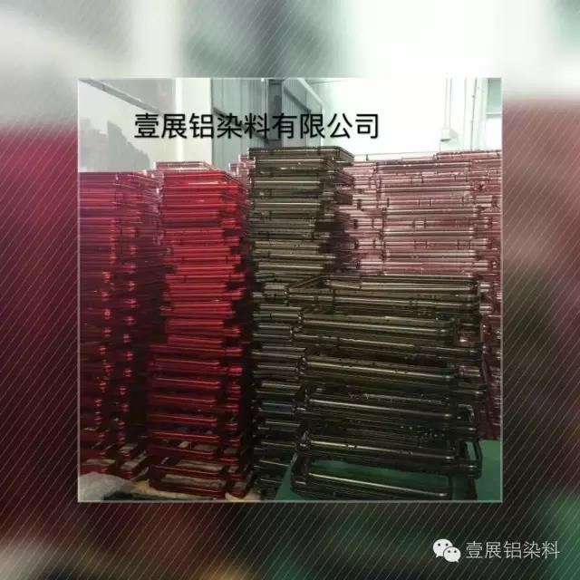 铝材的阳极氧化